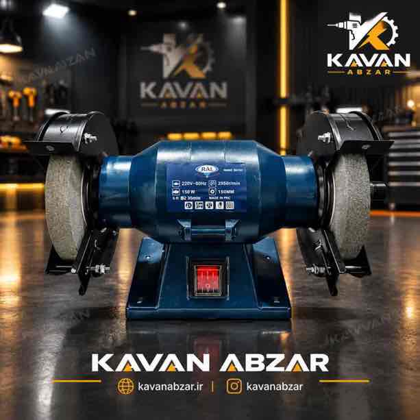 سنگ رومیزی 150 وات برند پی ام آنکور مدل SR125