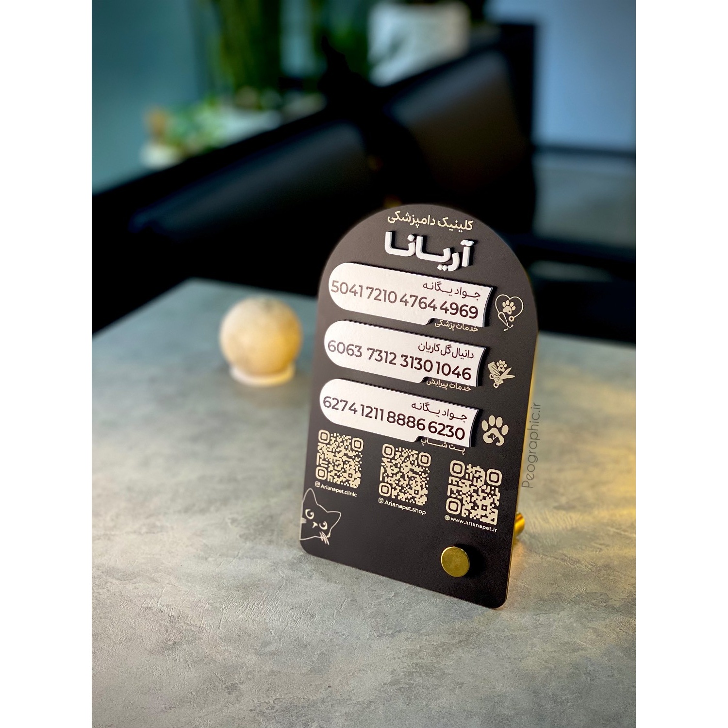 استند شماره کارت و QR کد مدل PEO 3004