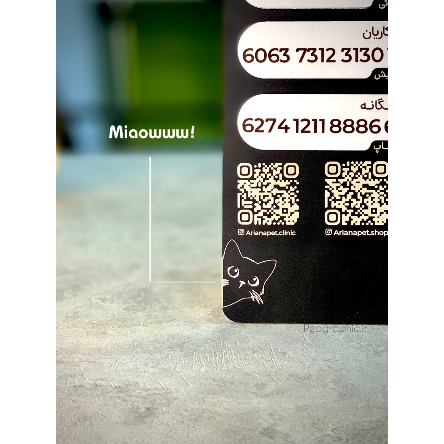 استند شماره کارت و QR کد مدل PEO 3004