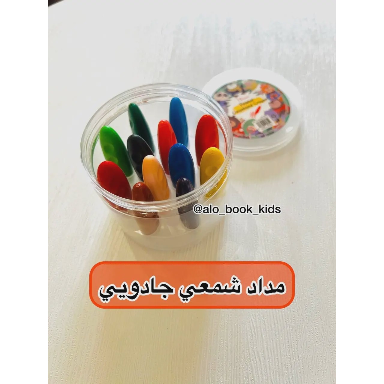 مداد شمعی جادویی (جعبه استوانه ای )