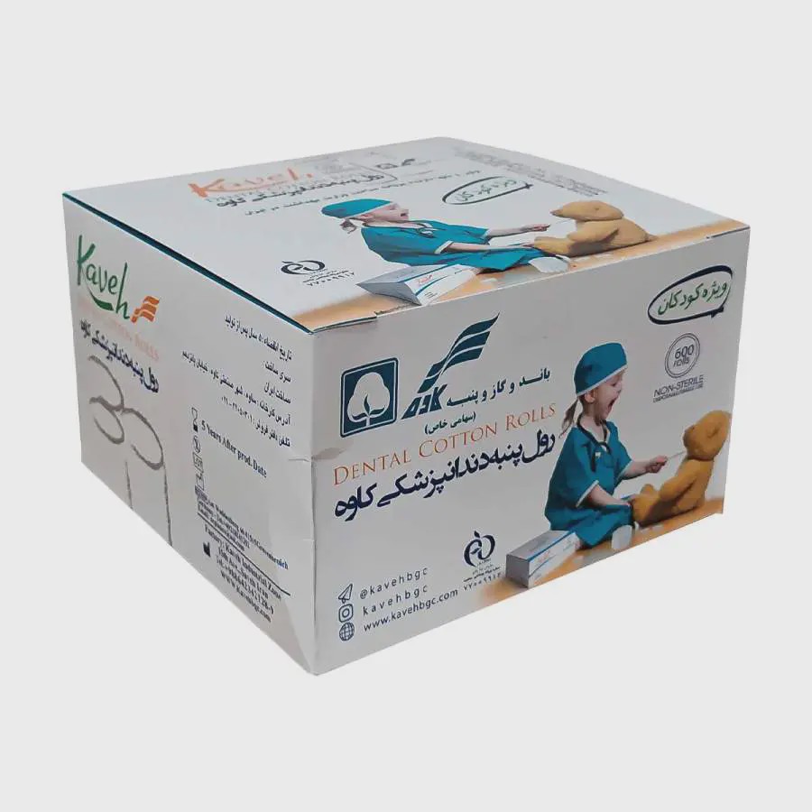 رول پنبه کاوه اطفال