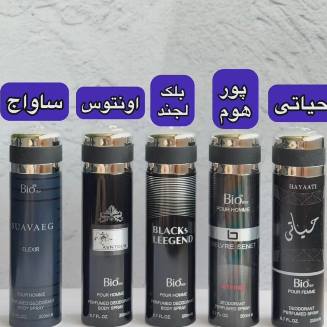 اسپری بدن مردانه بیو استار حجم 200 میلی لیتر با تمامی رایحه هاBio Star