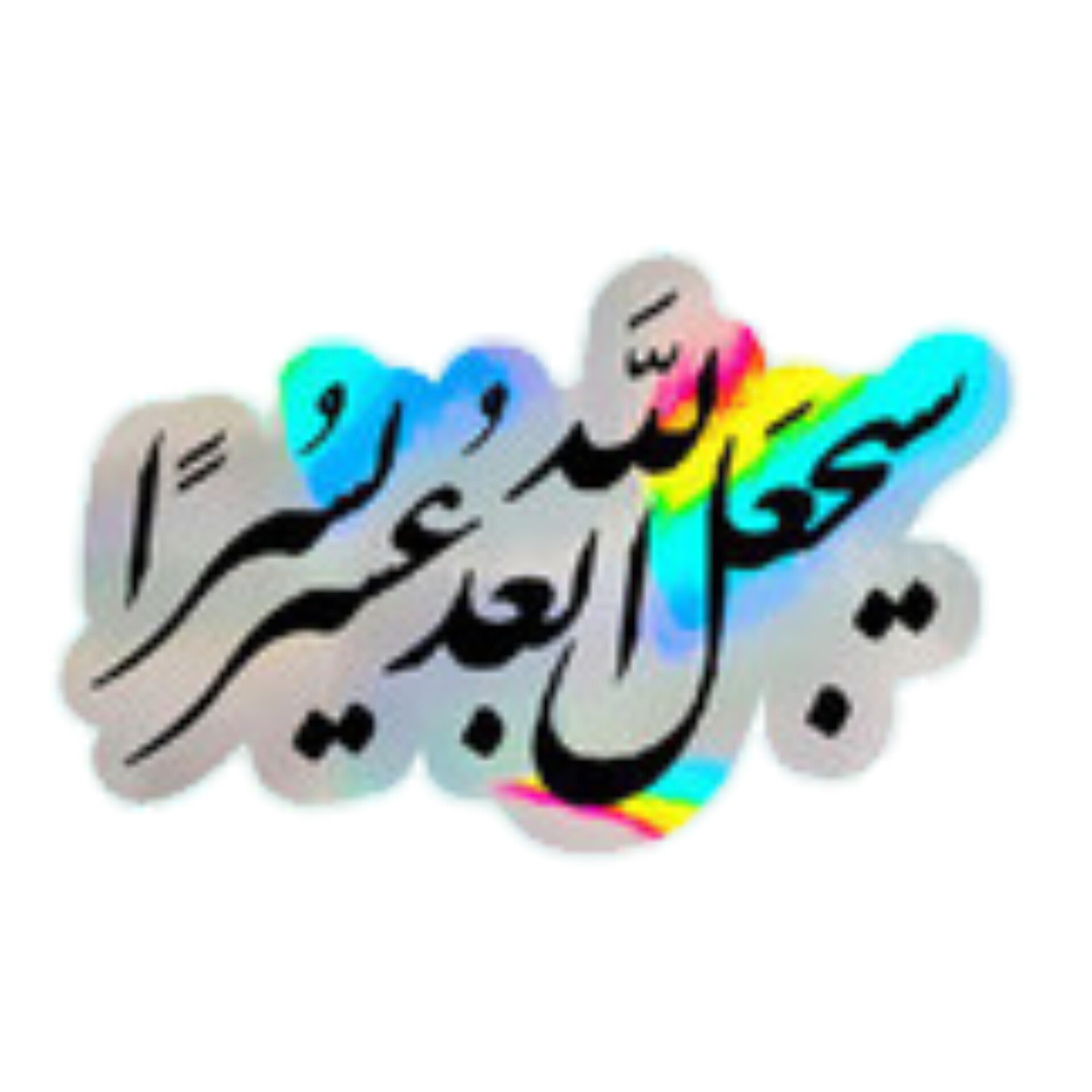 استیکر ضدآب برش خورده طرح دعا سایز 3 سانتی متر