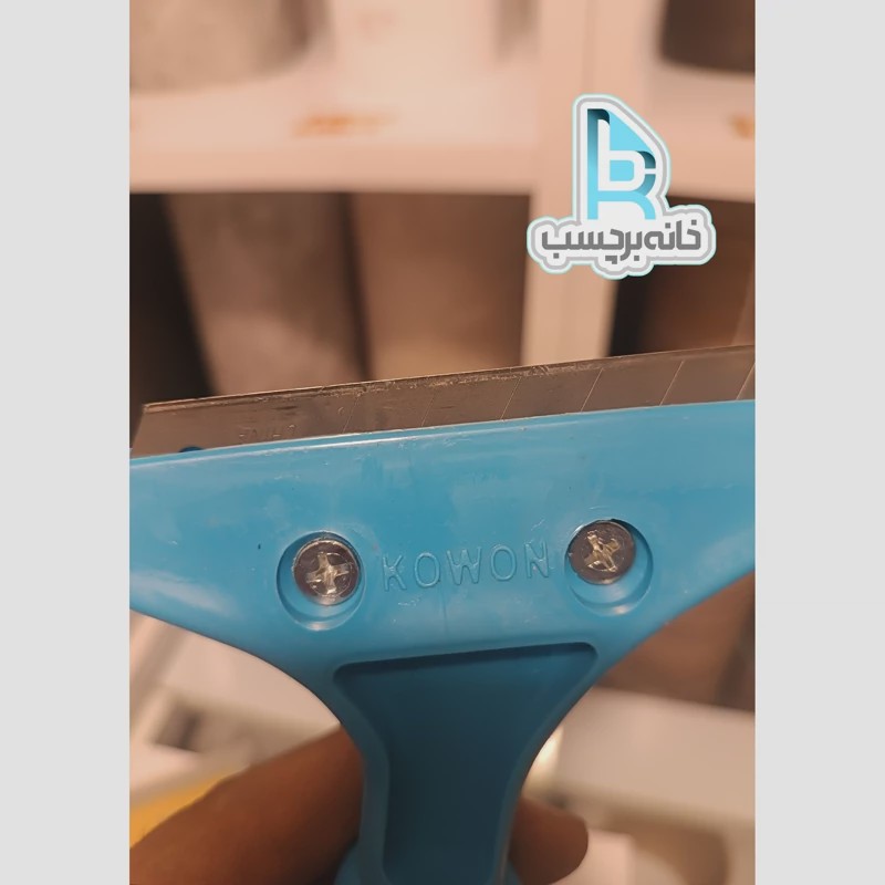 تیغ شیشه پاک کن تعویض شو مارک KOWON