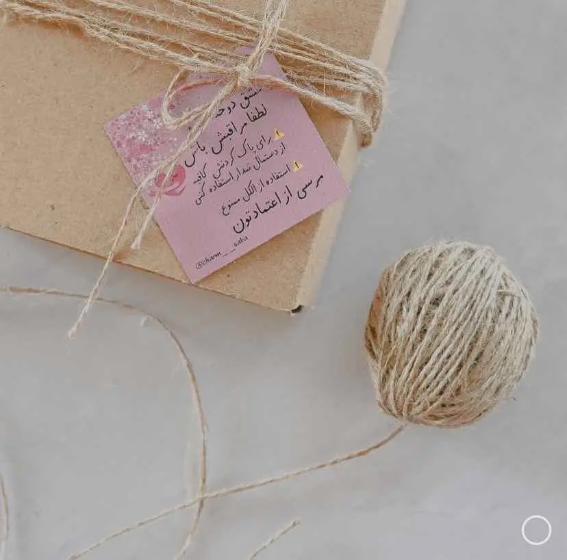 کنف 20 متری