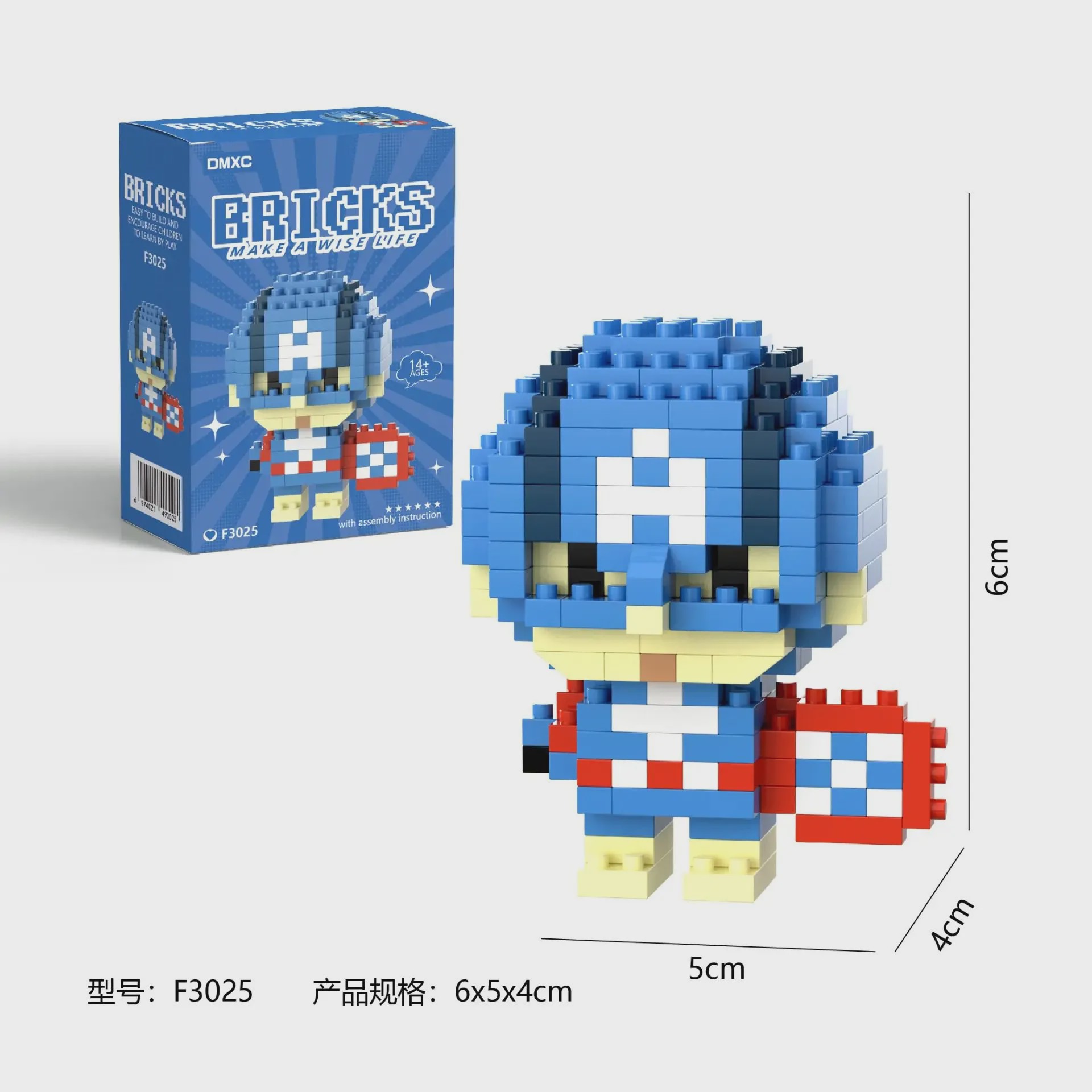 لگو فیگور شخصیت کاپیتان آمریکا بریکس BRICKS