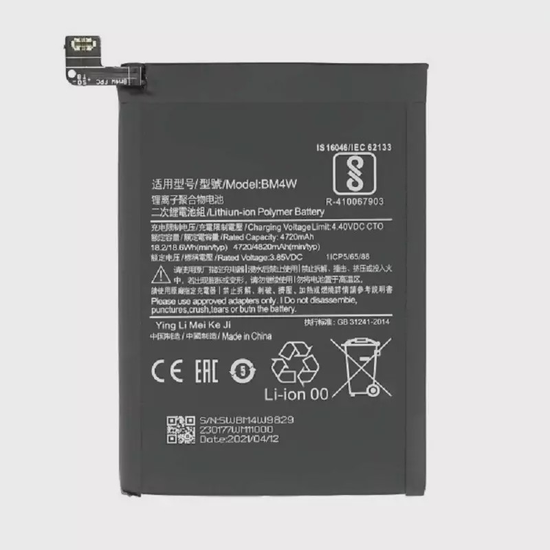 باتری اصلی شیائومی مدل Xiaomi Mi 10T کد فنی BM4W