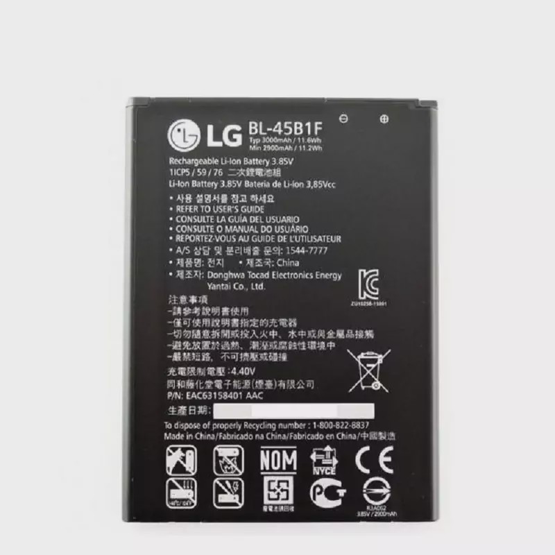 باتری اصلی ال جی Lg Stylus2- k520