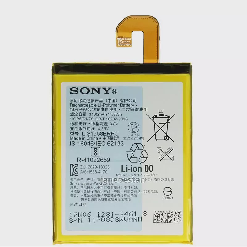باتری اصلی سونی مدل Xperia Z3