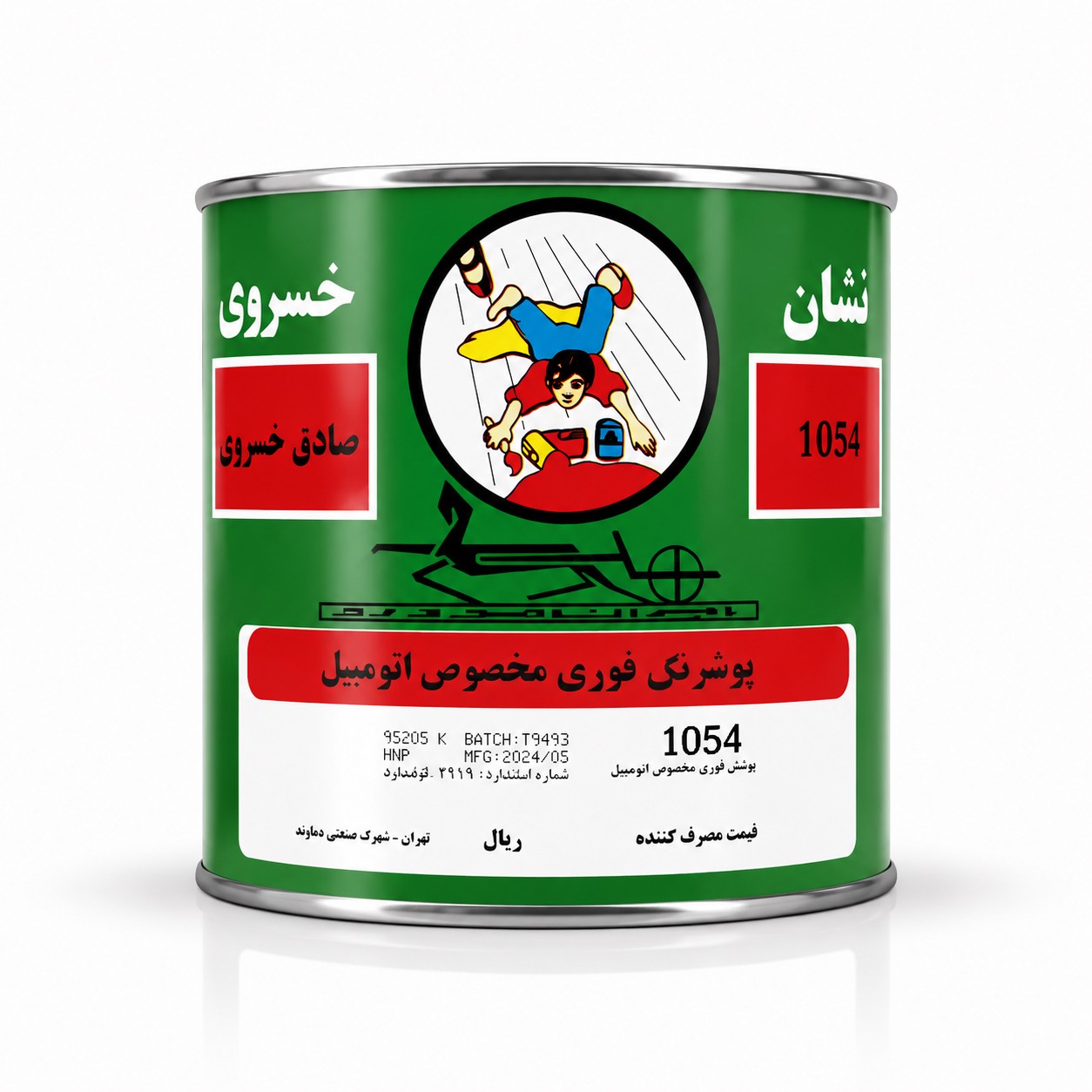 کحالی رنگ فوری خوش کد 1054 اخرایی 1 کیلو