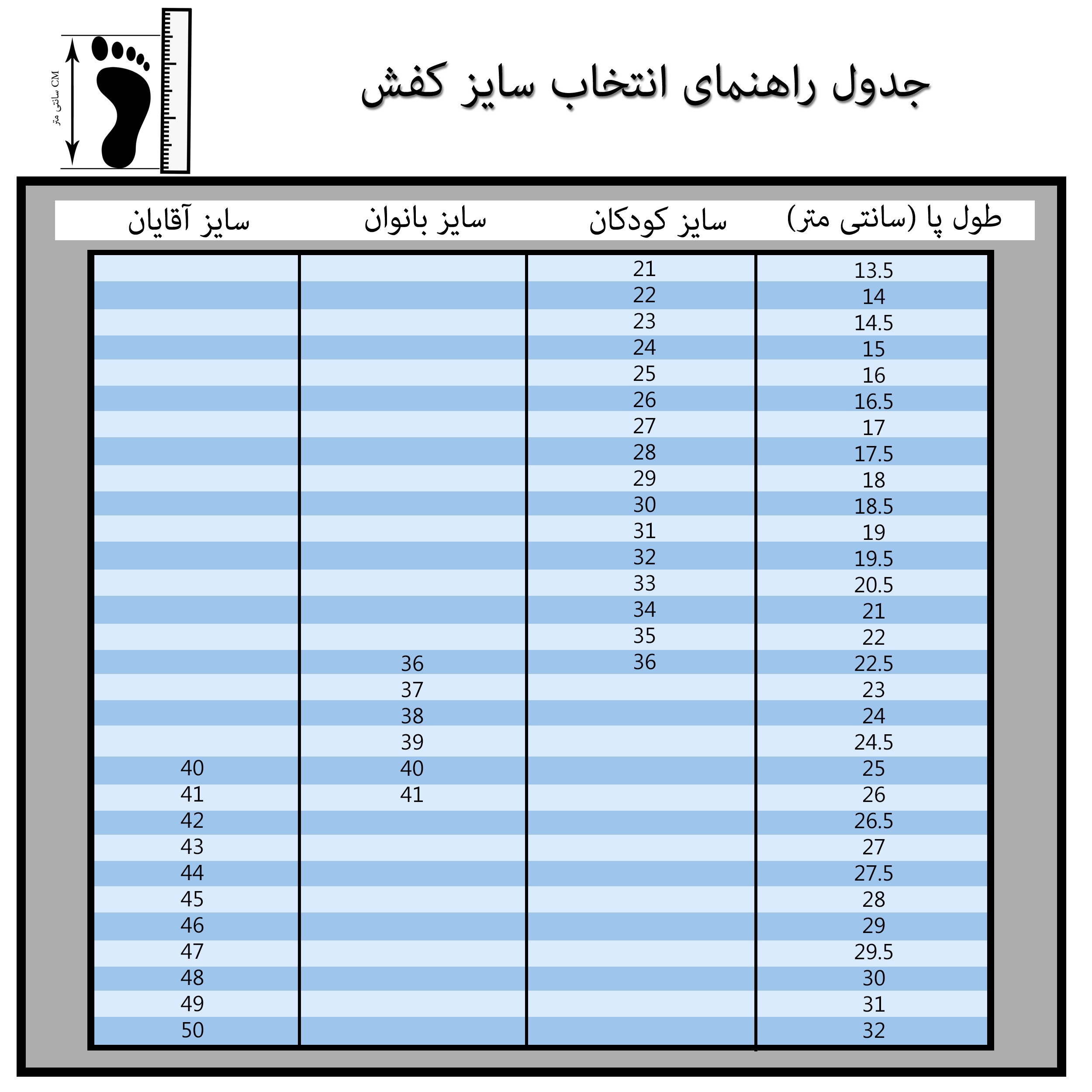 کفش نوزادی مدل قلب کد B K.3292