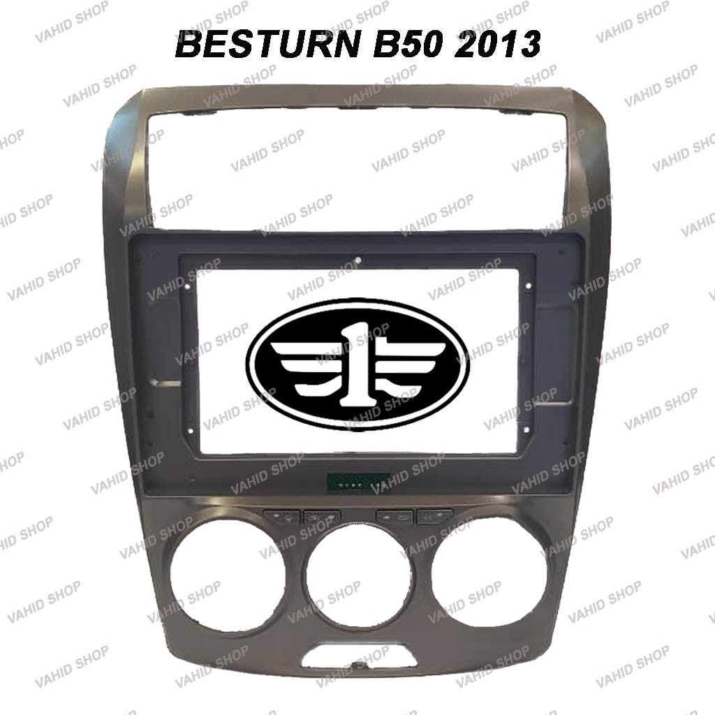 فریم مانیتور اندروید بسترن B50 2013