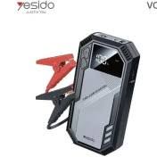 جامپ استارتر یسیدو مدل VC11 ظرفیت 6000 میلی آمپر