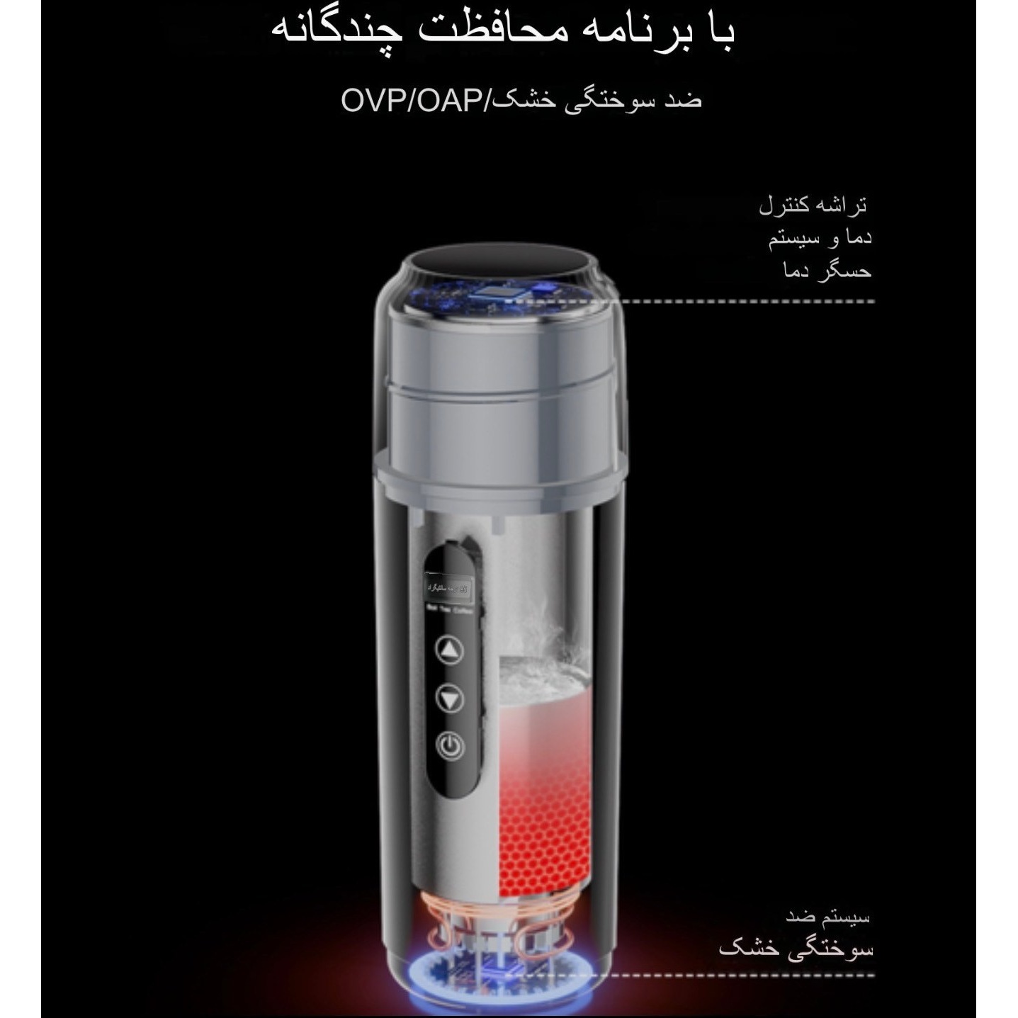 کتری برقی خودرو یسیدو مدل Yesido VC20