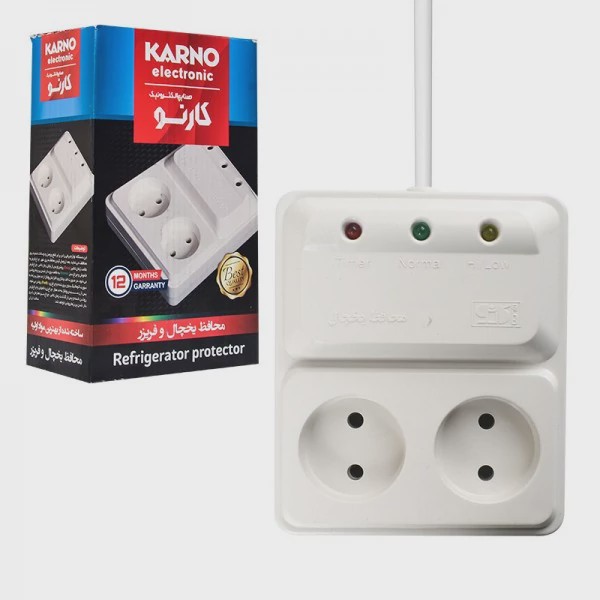 محافظ یخچال و فریزر (KARNO) 2 خانه