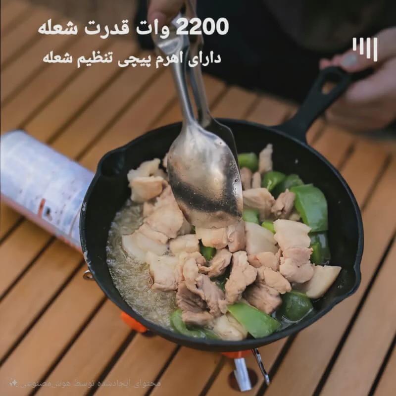 اجاق گاز کمپی تاشو سبک