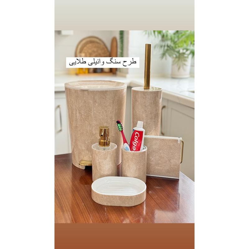 ست بهداشتی طرح سنگ 6پارچه لیمون