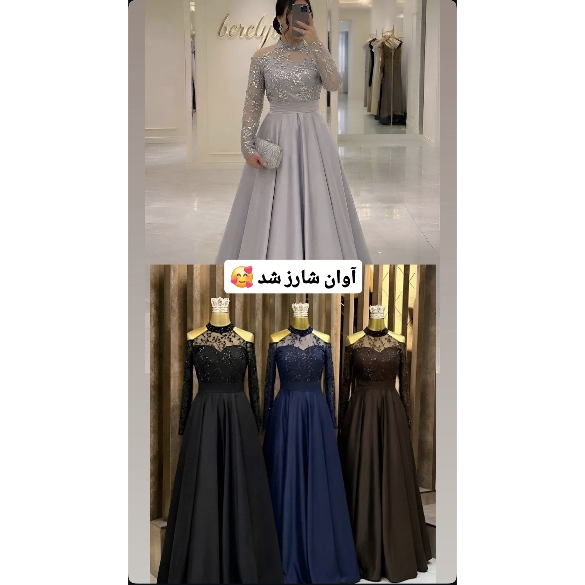 ماکسی مجلسی سوپر لوکس بینظیر مدل اوان جنس حریر گلدوزی وپولکی وساتن امریکایی