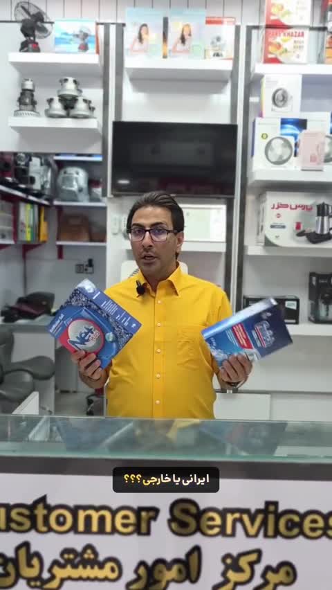 نمک ماشین ظرفشویی فست دراپ 1.5 کیلوگرمی