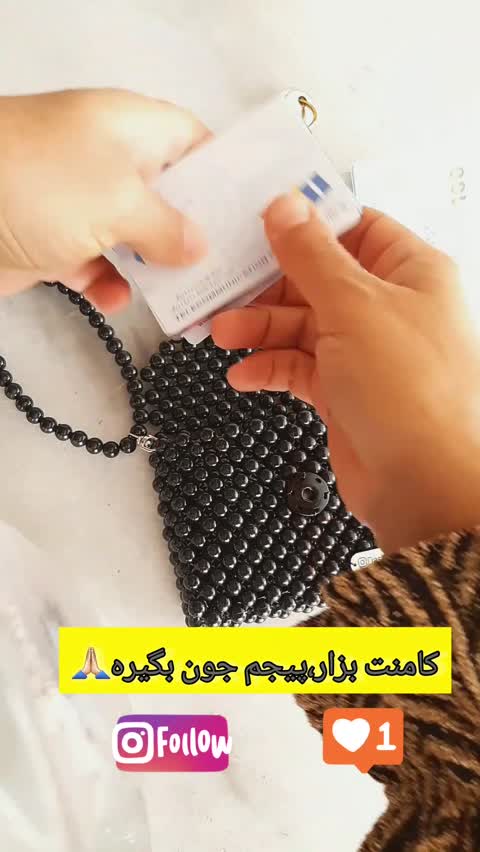 جا کارتی مرواریدی طرح Lave 