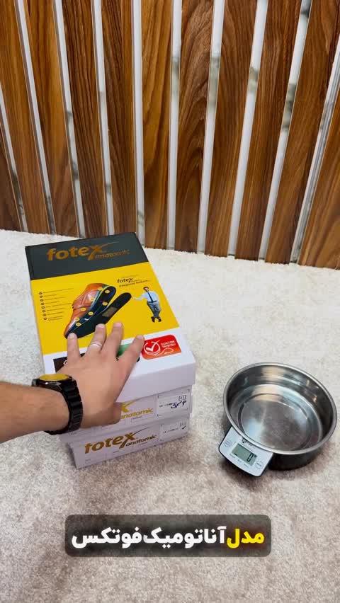 کفش فوق طبی فوق العاده منعطف فوتکس بندداروبی بند