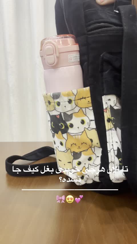 تراول ماگ گوگولی دوکاره سایز 350 میل 