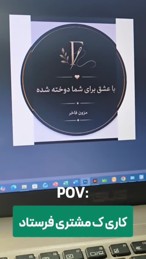 هر برگ آ4 لیبل پشت برچسبدار طرح اختصاصی 