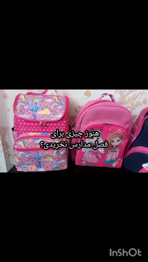 کوله پشتی دخترانه زرشکی 