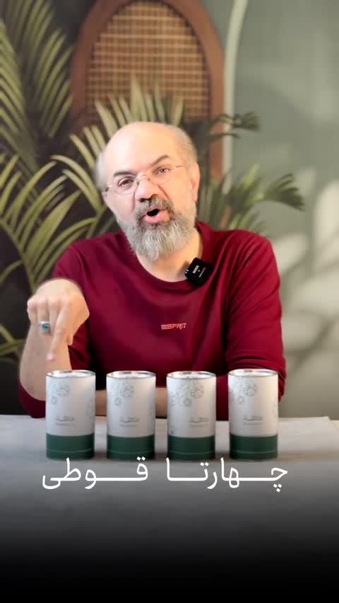 عطر زمستان
