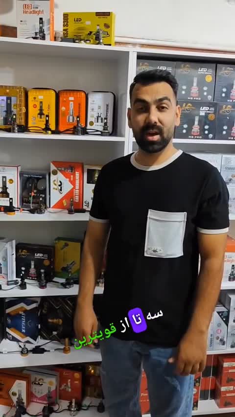 هدلایت Tobys P180 PRO H4 نوردهی فوقالعاده، خط کات دقیق، فن دوگانه