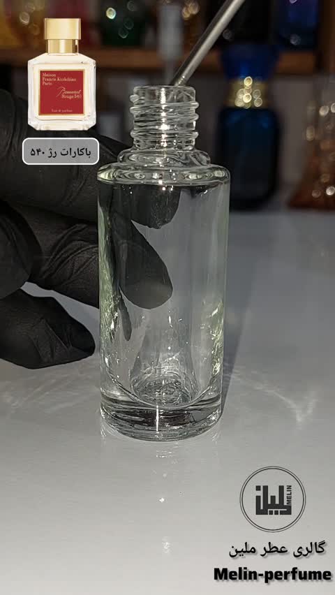 عطر باکارات رژ 540 میسون فرانسیس کورکجان