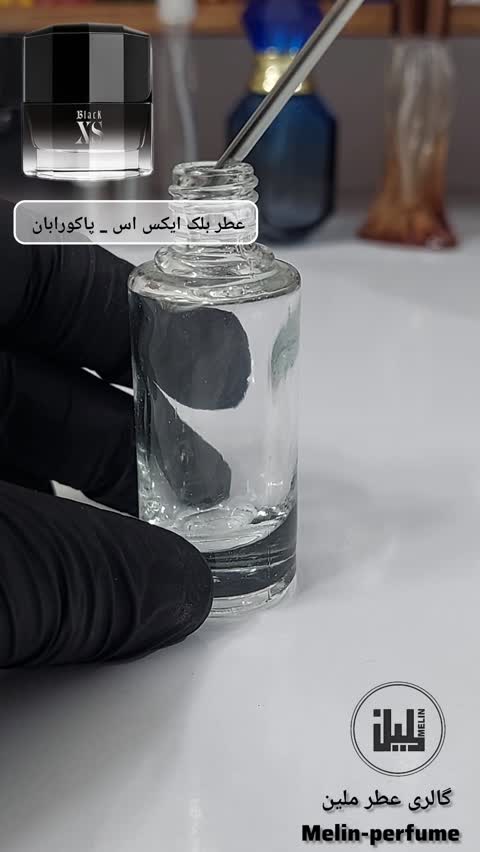 عطر بلک ایکس پاکورابان