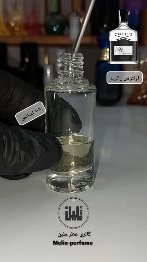 عطر مردانه اونتوس کرید