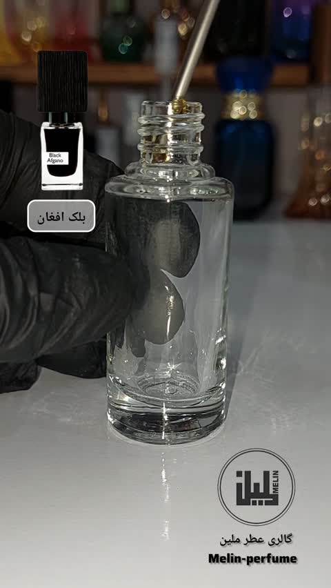 عطر بلک افغانو ناسوماتو
