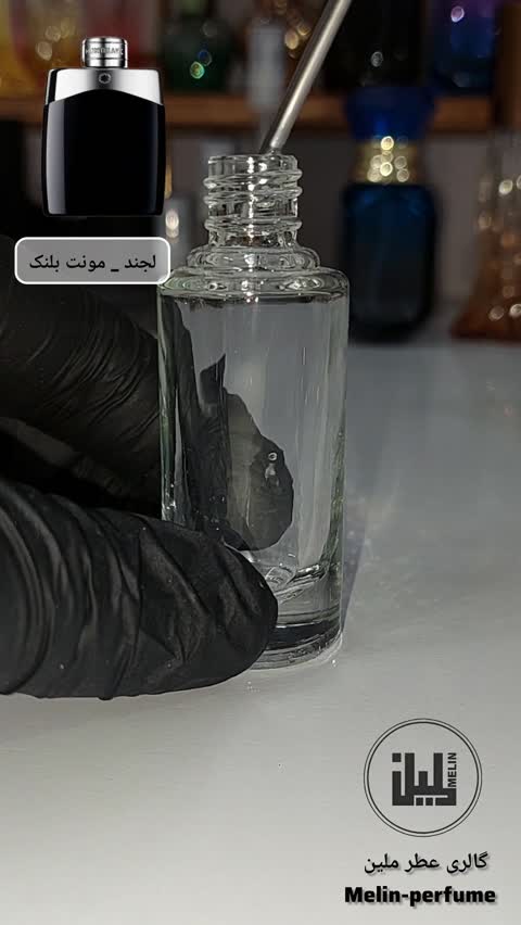عطر لجند مونت بلنک 