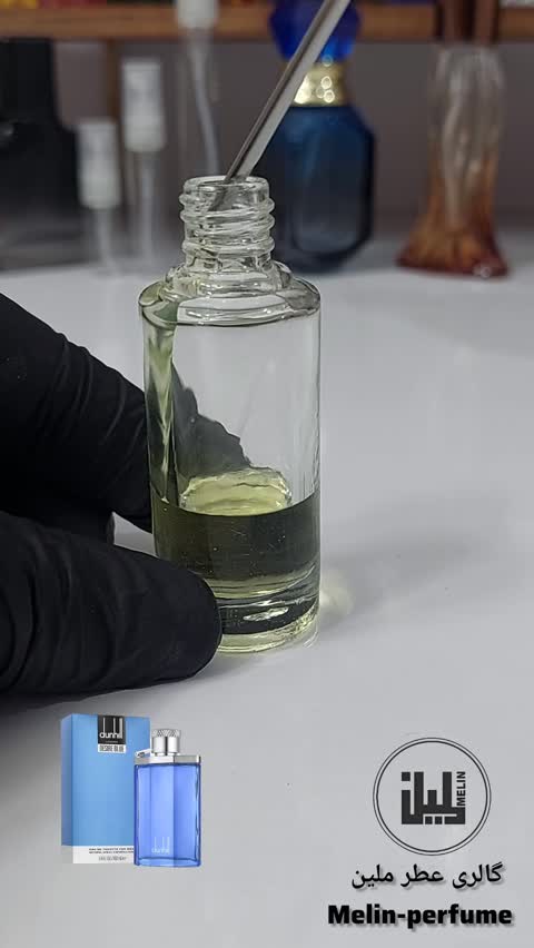 عطر دیزایر بلو آلفرد دانهیل 