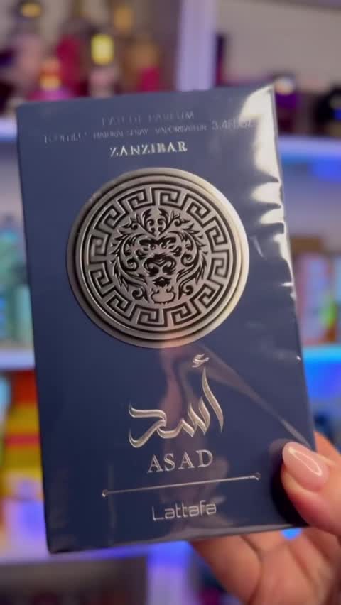 ادکلن مردانه اسد زنجبار لطافه (ASAD Zanzibar Lattafa) با حجم دلخواه