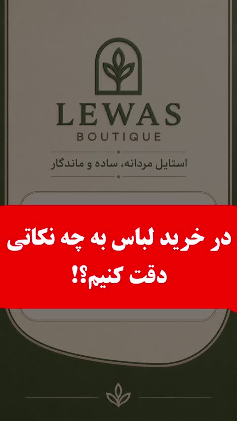 پیراهن پشمی مردانه ضخیم طرحدار مناسب پاییز و زمستان