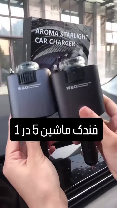 شارژر فندکی 45 وات مدل 5 کاره طرح Starlight