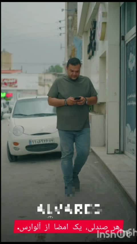 چهارپایه دیبا C018 (پسکرایه)