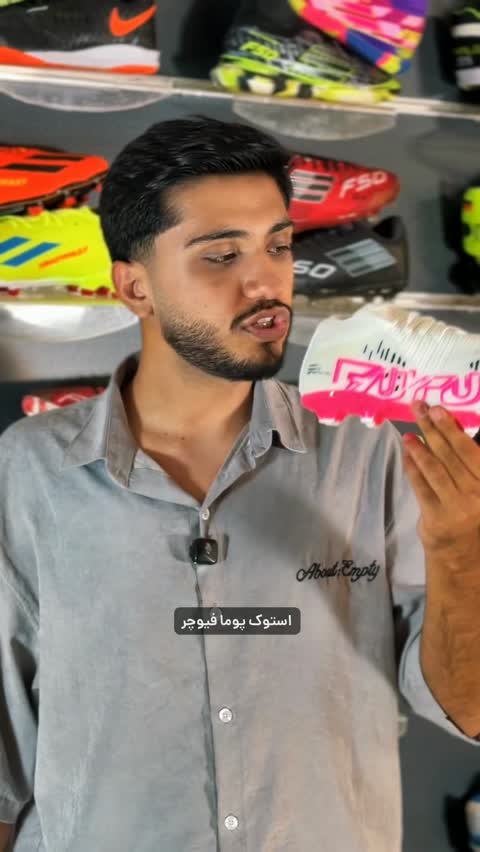 کفش فوتبال پوما فیوچرز سفید صورتی مردانه 