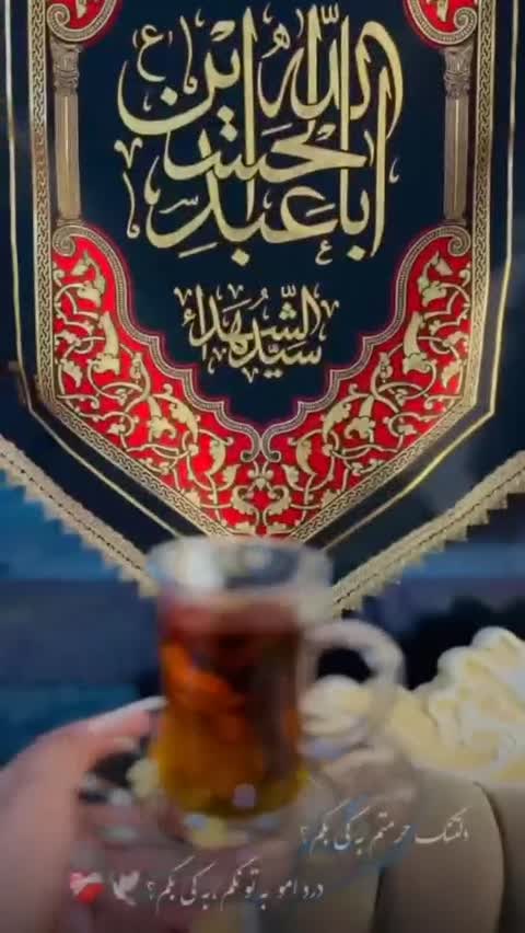پرچم ساتن سبزریشه دار 300در500 سانت طرح السلام علیک یا اباالفضل العباس ع کد 10429405