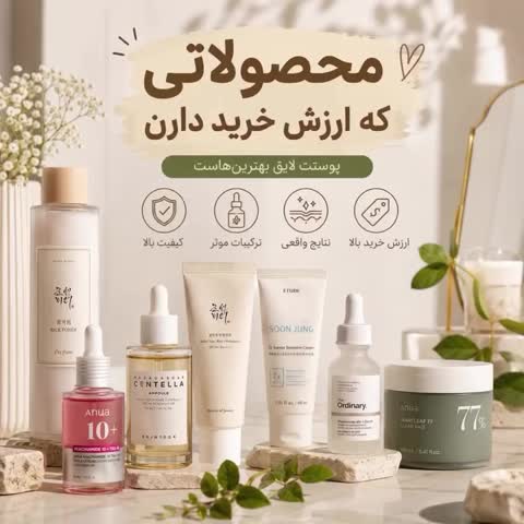 کرم ترمیم کننده جای جوش و... سیکالفیت پلاس اون 40 گرمی با پوکه آلومینیومی فری کد0359