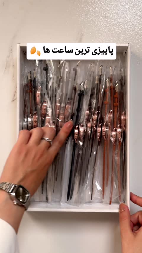 ساعت مچی زنانه دخترانه پینترستی دفرمه فنسی