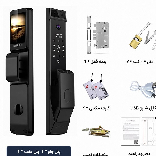 دستگیره هوشمند تویا tuya مدل DH-810 با تشخیص چهره و اثر انگشت ( پک کامل همراه با مغزی و توپی )