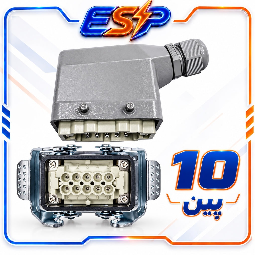 سوکت فرمان 10 پین