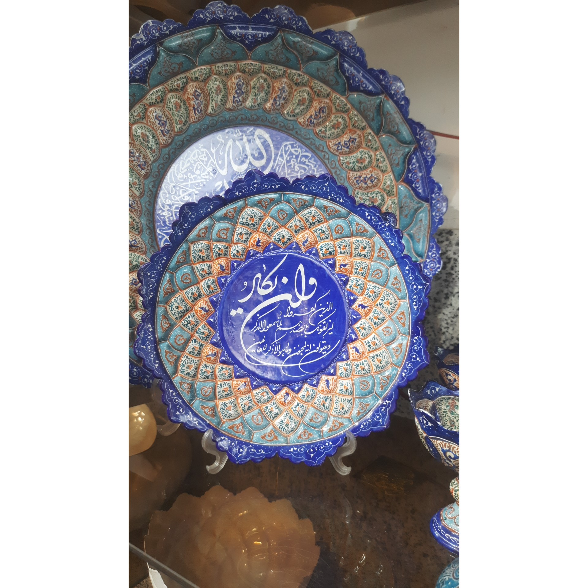 بشقاب آیه دار 25 سانتی مینا کاری