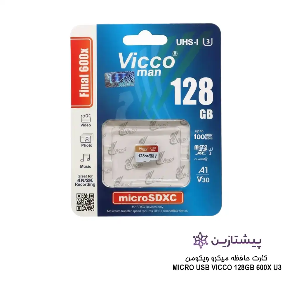 کارت حافظه میکرو ویکومن MICRO 128GB 600X U3