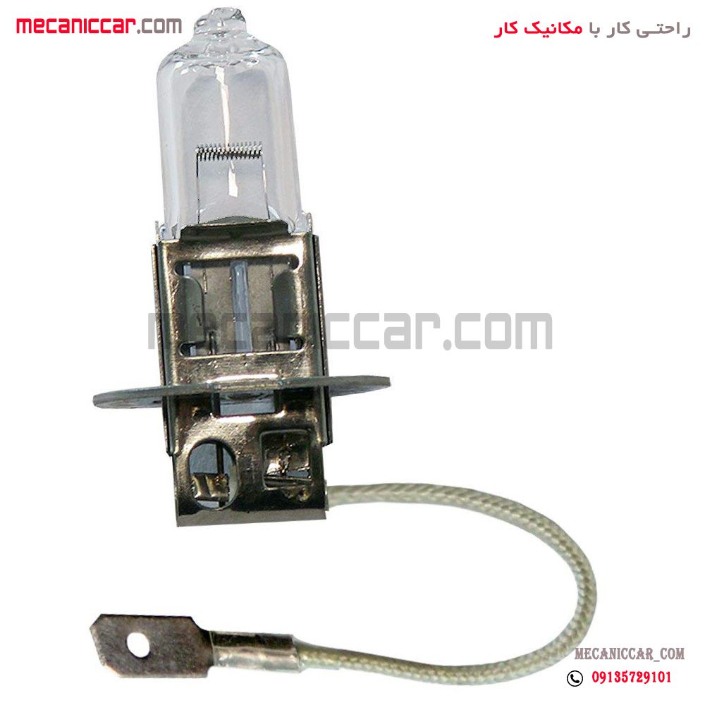 لامپ چراغ مه شکن سیم دار H3 12V 100W سمند