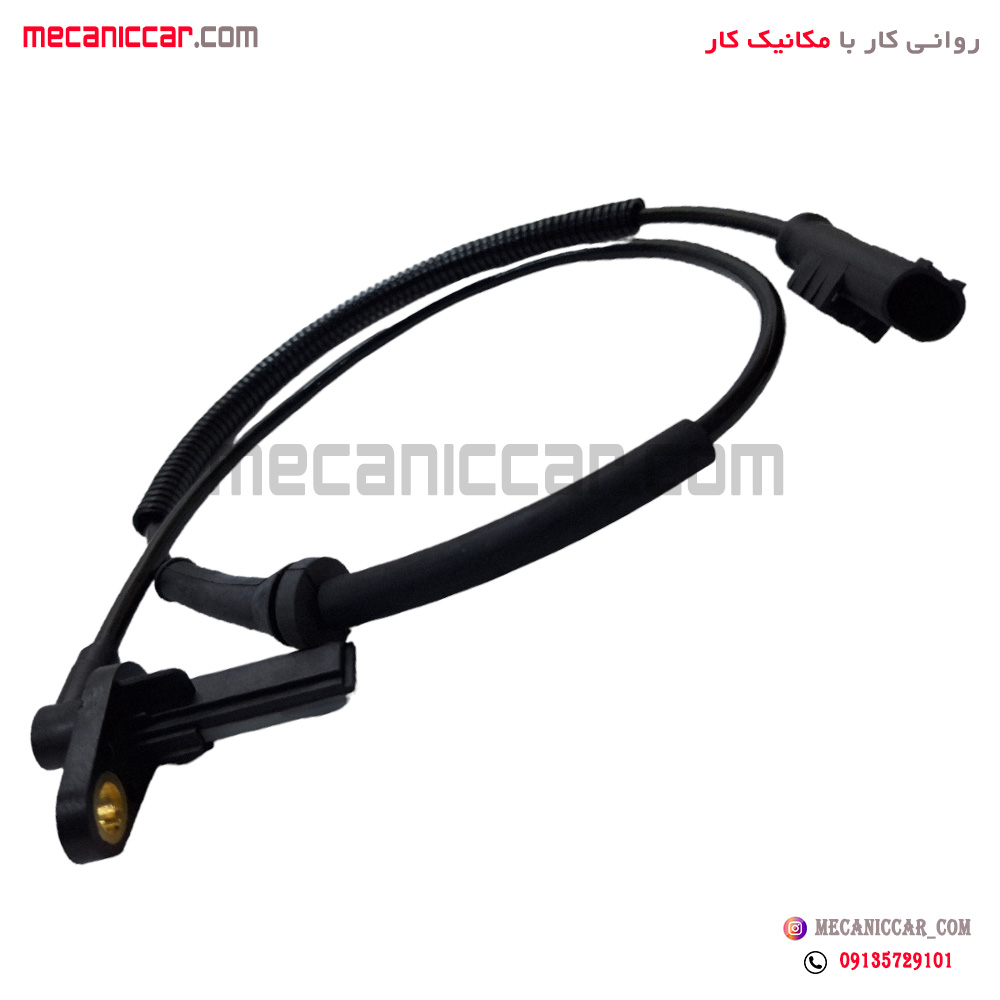 سنسور چرخ عقب ABS چپ پژو 405 و پارس و سمند عظام